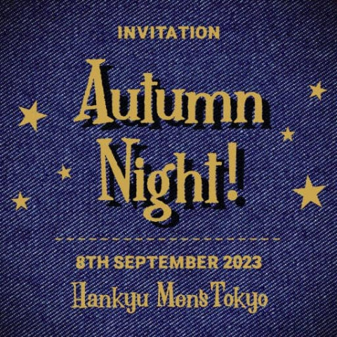 〈阪急メンズ東京〉“Autumn Night”開催。