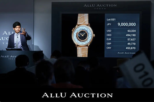 公開型toC向けオークション「ALLU AUCTION」